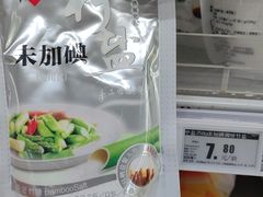 -物美综合超市(旧宫店)