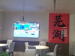 -弘馆·镜湖印象