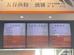 -北工大风味餐厅(北京工业大学东区店)