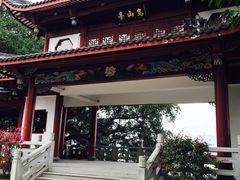 -乌山风景区
