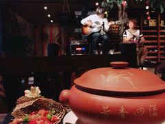 -大理岛·精品云南菜·音乐餐厅