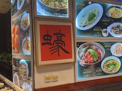 -蠔友汇(皇姑店)
