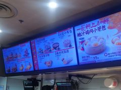 -肯德基(鲁迅路店)