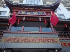 -萬家灯火·私房湘菜·22年老手艺(南岭大道店)