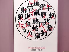 -湖北省美术院美术馆