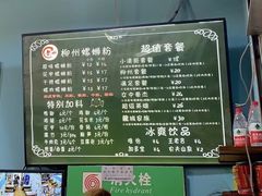 -龍城柳州螺蛳粉(群星路店)