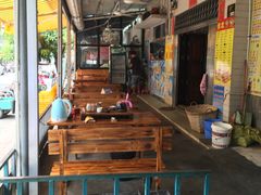 大堂-周记蟹仔粉(侨港风情街店)