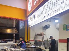 -东凤老字号腰子店
