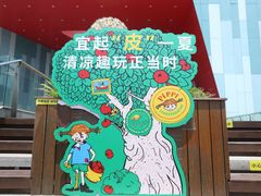 -武汉荟聚