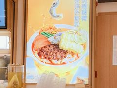 -小满手工粉(北京富力广场店)