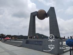 -青澳湾北回归线广场