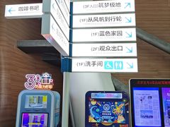 -抱抱地球咖啡馆(国家海洋博物馆店)