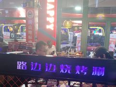 -路边边.炒菜烧烤.音乐餐厅(良乡长虹店)