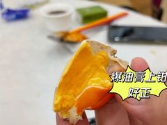 -三辣馆
