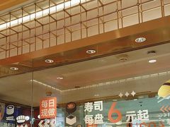 -争鲜回转寿司(太阳宫凯德PLUS店)