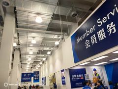 -山姆会员商店(上海浦东店)