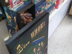 -爸爸糖手工吐司(上海五角场万达店)