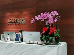 -TSK齿科德申会口腔门诊·联洋诊所