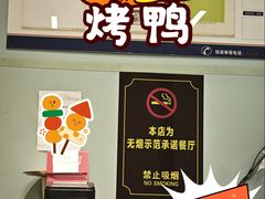 -京朋串屋·烧烤(望京西路总店)