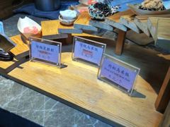 -锦记糕点铺