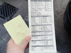 -添好运点心专门店(深水埗店)