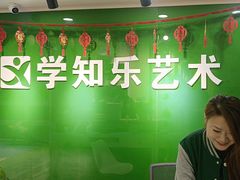 -学知乐教育·幼小衔接·小学科辅导(嘉定镇校区)