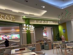 -优优西里·意式餐厅(福州金融街万达店)