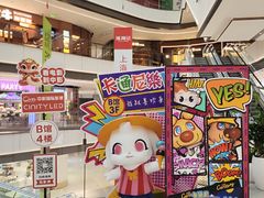 -中集金地美兰城