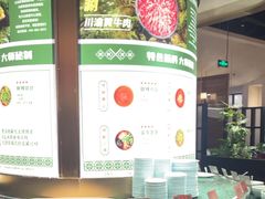 -正禾鲜·潮汕牛肉火锅(凯德天府店)