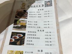菜单-晶晶粤西特色美食(市桥店)