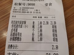 -顺溜·手工刀削面·黑金店(铜锣湾店)