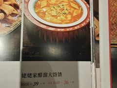 -唐山宴百姓府邸院落中餐