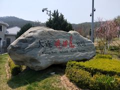 -棒棰岛宾馆景区
