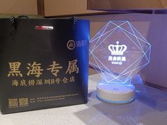 -海底捞火锅(8号仓店)