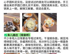 -观音桥步行街