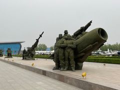 -中国航空博物馆