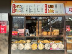 -刘长兴(卫岗店)