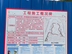 -苏州河梦清园环保主题公园