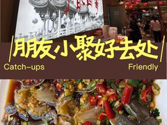 -鹅香四海·卤水火锅·砂锅粥·潮汕菜(宝安店)