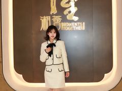 -十里湘荟(深圳湾万象城店)