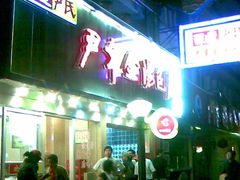 -百年尹氏汤包(湖南路狮子桥店)