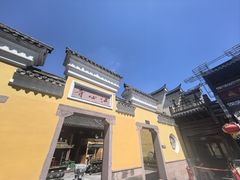 -宁波松兰山滨海旅游度假区