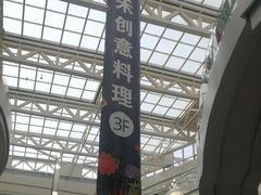 -金鹰国际购物中心(江都店)
