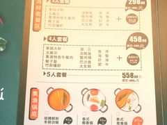 菜单-集渔·泰式海鲜火锅(太原里店)