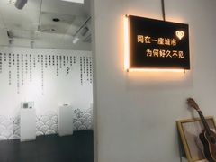 -成都失恋馆