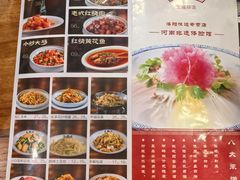 -老雒阳面馆·水席·洛阳菜(王城路店)
