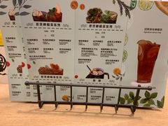 -大葱柠檬茶scallionlemontea(中山八路富力店)