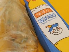 -嗨皮儿·现蒸面皮(抄纸巷店)