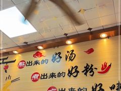 -金牌隆江猪脚饭