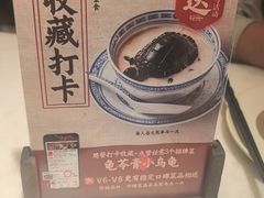 -径山十八道·风味民间菜(华夏之心店)